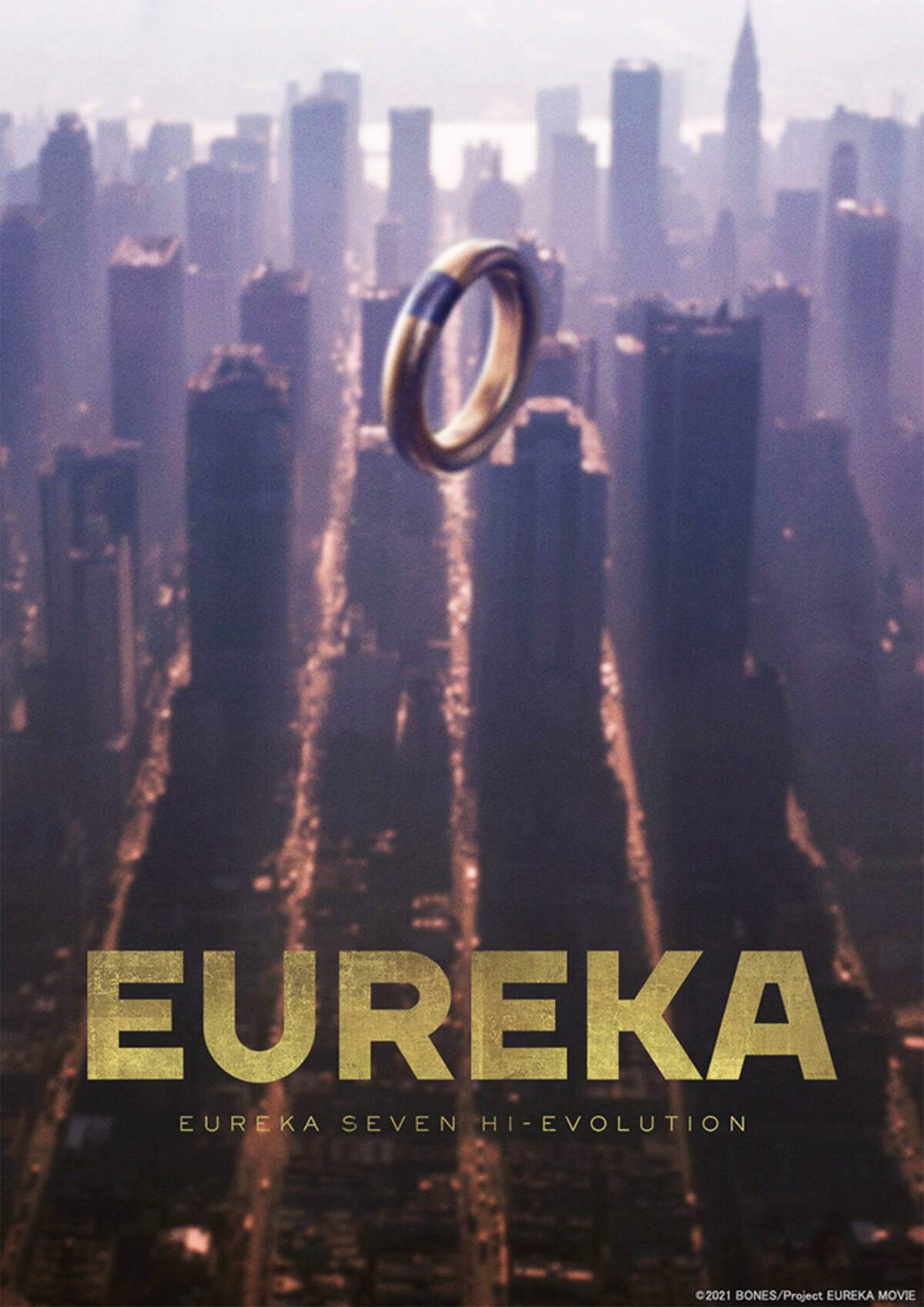 映画『EUREKA』ポスター